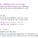 포스코, 연연속압연..
