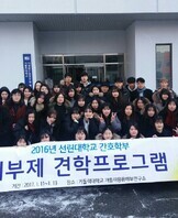 2016 해부제(가톨릭대학..