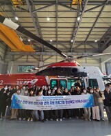 재난안전 관련 선진기관 견학지원프로그램 - 경상북도119특수대응단 