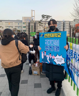 2022년 국가고시 응원