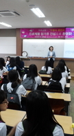 7월 8일 중앙여고 진로체험
