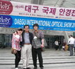 대구광학전(DIOPS2010.5.6)