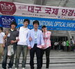 대구광학전(DIOPS2010.5.6)