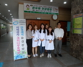 송도교회 봉사활동(2017.09.20)