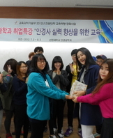 11월 6일 국시30일 떡 전달식