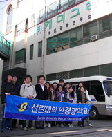 케미그라스 방문(2010.11.18)