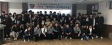 2019년 포항북부경찰서 찾아가는 범죄예방교실 개최 