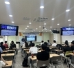 2024 년 미래내일 일경험 인턴십 발대식 및 간담회 진행