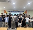2024 년 미래내일 일경험 인턴십 발대식 및 간담회 진행