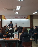 2019 취업특강(인성특강)