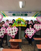 2018학년도 사회복지심리상담학부 자격증취득특강 실시 