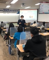 사회복지전문가 초청 특강