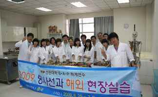 중국 해부학실습